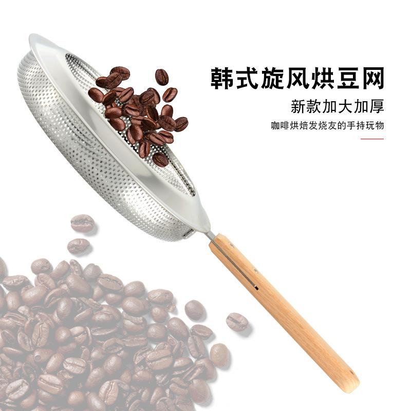 Coffee Tea Roasters - Home Use Coffee Roaster Mesh, Stainless