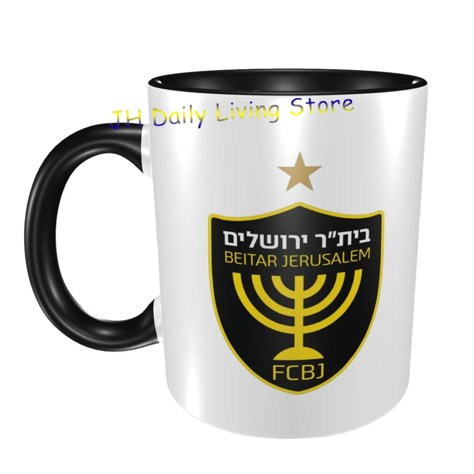 Coffee Tea And Cocoa - Beitar Jerusalem FC Ceramic Mug Coffee