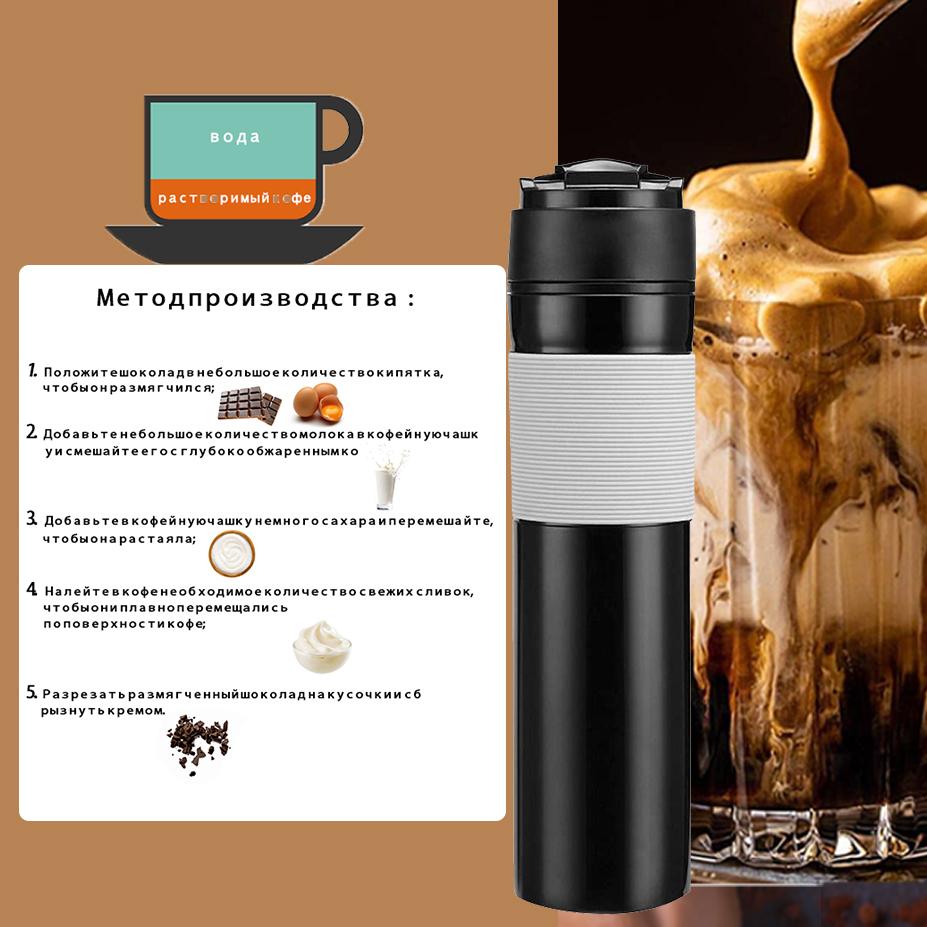 French Press Coffee & Tea - i Cafilas Portable French Press Coffee