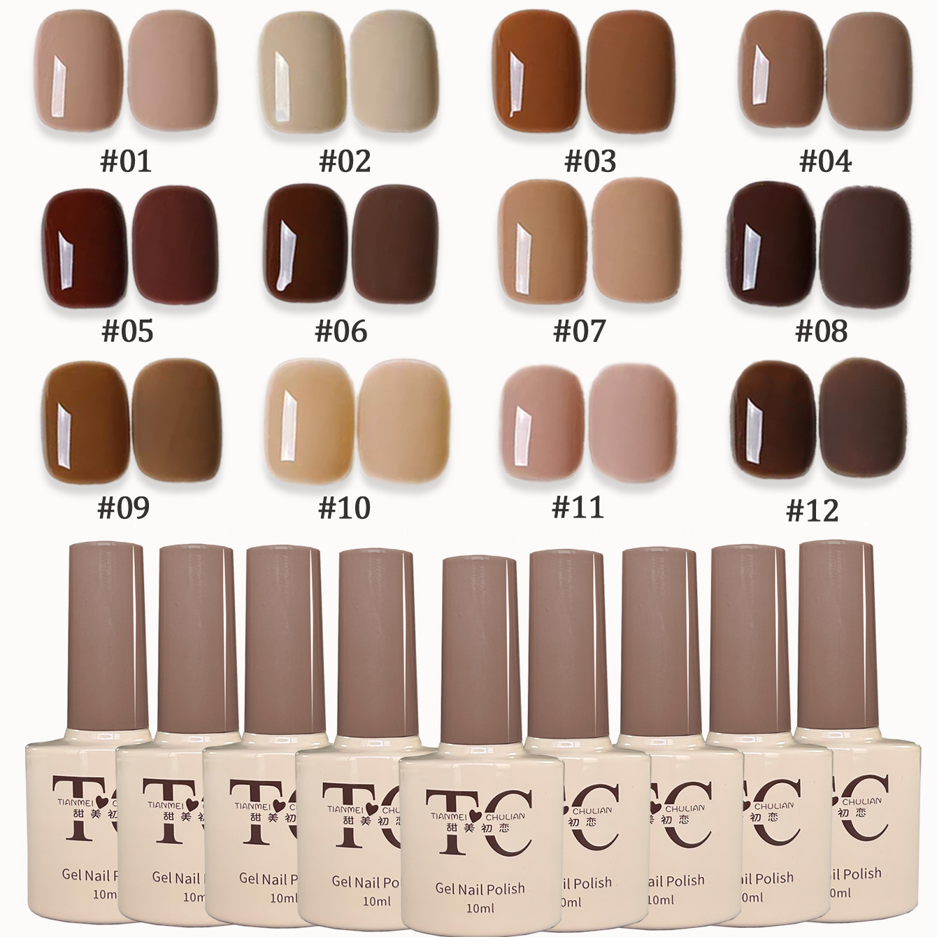Coffee Tea And Cocoa - 1-12pcs TC Whitening Maillard Caramel Coffee