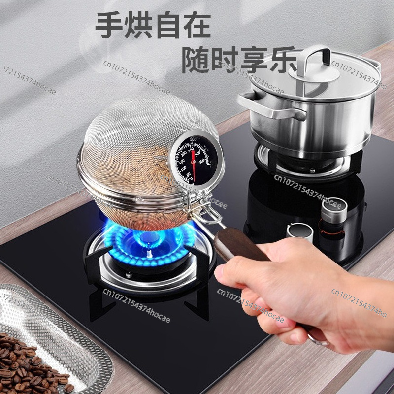 Home Use Coffee Roaster Mesh,  - đánh giá và giá Coffee Tea Roasters