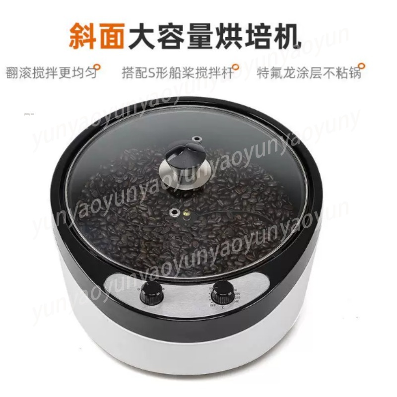 Household Coffee Bean Dryer Ro - đánh giá và giá Coffee Tea Roasters