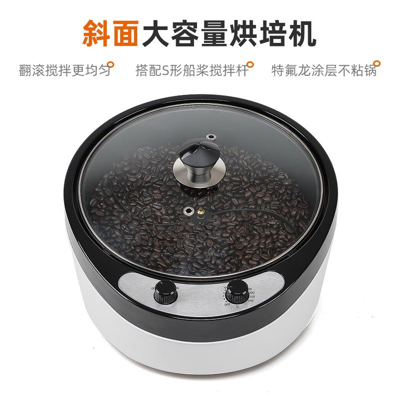 220V Electric Coffee Roaster G - đánh giá và giá Coffee Tea Roasters