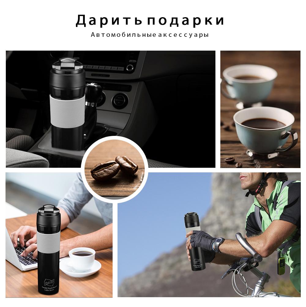 i Cafilas Portable French Pres - đánh giá và giá French Press Coffee & Tea